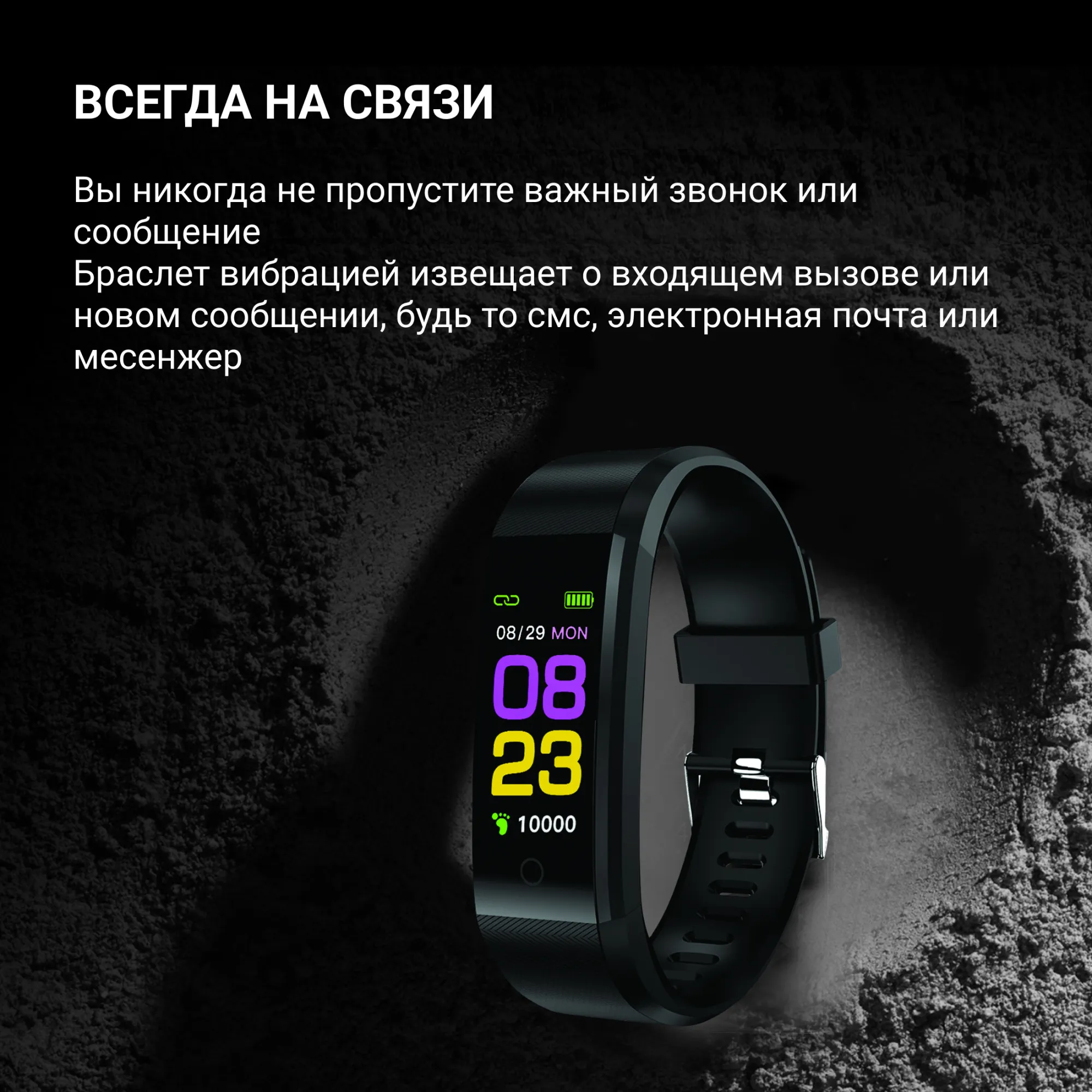 Смарт-браслет Digma Force A5 TFT корп.:черный рем.:черный (A5B)
