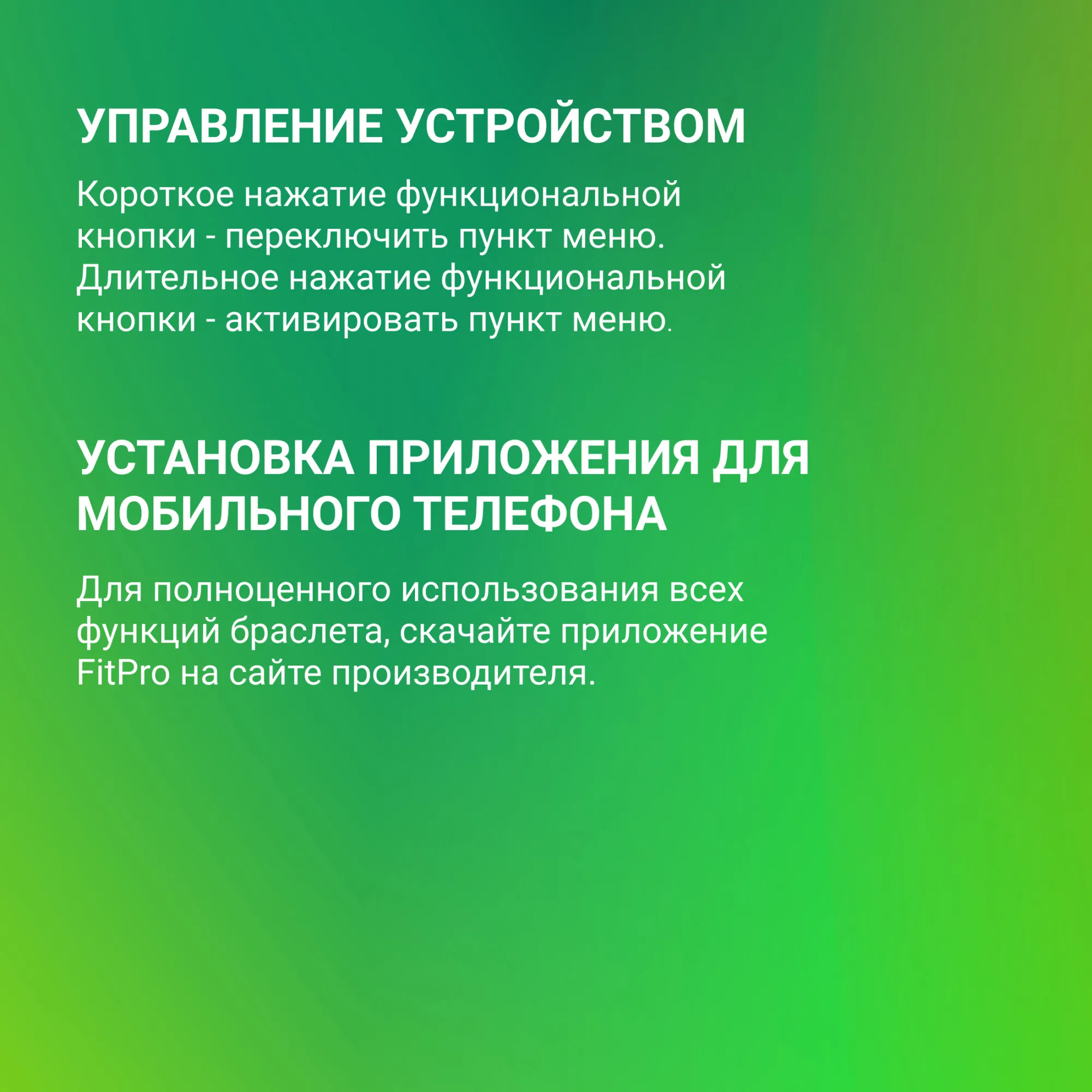 Смарт-браслет Digma Force A5 TFT корп.:черный рем.:черный (A5B)