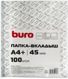Папка-вкладыш Buro тисненые А4+ 45мкм (упак.:100шт)