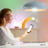 Умная лампа Gauss IoT Smart Home E27 8.5Вт 806lm Wi-Fi (упак.:1шт) (1050112)
