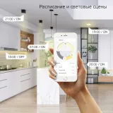 Умная лампа Gauss IoT Smart Home E27 8.5Вт 806lm Wi-Fi (упак.:1шт) (1050112)