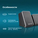 Колонки Оклик OK-450 2.1 черный 15Вт BT портативные