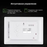 Фоторамка Digma 7" PF-743 IPS 1024x600 белый пластик