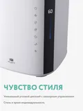 Увлажнитель воздуха Timberk T-HU3.5-A14E-W 30Вт (ультразвуковой) белый/черный