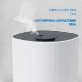 Увлажнитель воздуха Vitek VT-2350 28Вт (ультразвуковой) белый