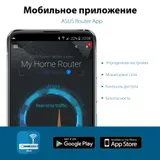 Роутер ASUS RT-AX53U// 802.11b/g/n/ac/ax, 574 + 1201 Mbps, 2,4 + 5 gGz, 4 antenna, USB ; 90IG06P0-MO3500