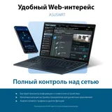 Роутер ASUS RT-AX53U// 802.11b/g/n/ac/ax, 574 + 1201 Mbps, 2,4 + 5 gGz, 4 antenna, USB ; 90IG06P0-MO3500