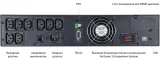 Powercom MACAN, On-Line, 1000VA/1000W, Rack/Tower, 8*IEC320-C13, LCD, Serial+USB, SmartSlot, without batteries (1580716)