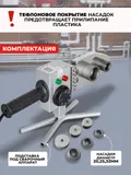 Сварочный аппарат для пластиковых труб Ресанта АСПТ-1000А 1кВт Тмакс.:300 парн.насад. 3насад. (65/96)