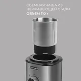 Кофемолка Rondell RDE-1150 350Вт сист.помол.:ротац.нож вместим.:110гр серебристый