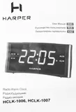 Радиобудильник Harper HCLK-1006 черный LED подсв:зеленая часы:цифровые AM/FM