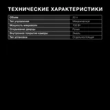 Микроволновая Печь Hyundai HYM-M2047 20л. 700Вт белый