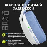 Наушники с микрофоном Logitech G435 белый/синий накладные BT/Radio оголовье (981-001074)