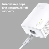 TP-Link TL-PA7017 KIT, AV1000 Комплект гигабитных адаптеров 2 шт., Powerline 1000 Мбит/с, гиг. порты 1+1
