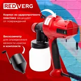 Краскопульт RedVerg RD-PS400 400Вт бак:800мл 380мл/мин