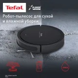 Пылесос-робот Tefal RG7365WH 30Вт черный