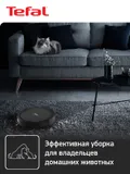 Пылесос-робот Tefal RG7365WH 30Вт черный