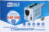 Стабилизатор напряжения Rucelf СтАР-500 0.5кВА однофазный белый