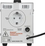 Стабилизатор напряжения Rucelf СтАР-500 0.5кВА однофазный белый