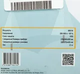 Обогреватель кварцевый Neoclima NQH-05N 800Вт белый