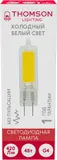 Лампа светодиодная Thomson TH-B4219 4Вт цок.:G4 капсул. 220B 6500K св.свеч.бел.хол. (упак.:1шт)