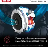 Пылесос Tefal Compact Power XXL TW4825EA 550Вт черный