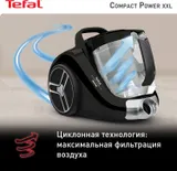 Пылесос Tefal Compact Power XXL TW4825EA 550Вт черный