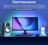 TP-Link Tapo L900-5, Умная многоцветная светодиодная лента Tapo, Wi-Fi 2,4 ГГц, 802.11b/g/n, 5 м (кратность резки: 10 см), адаптер, контроллер,все оттенки RGB, диапазон яркости: 1–100%