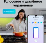 TP-Link Tapo L900-5, Умная многоцветная светодиодная лента Tapo, Wi-Fi 2,4 ГГц, 802.11b/g/n, 5 м (кратность резки: 10 см), адаптер, контроллер,все оттенки RGB, диапазон яркости: 1–100%