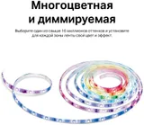 TP-Link Tapo L920-5, Умная многоцветная светодиодная лента, Wi-Fi 2,4 ГГц, 802.11b/g/n, 5 метров, адаптер питания 12 В / 1,5 А