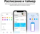 TP-Link Tapo L920-5, Умная многоцветная светодиодная лента, Wi-Fi 2,4 ГГц, 802.11b/g/n, 5 метров, адаптер питания 12 В / 1,5 А