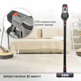 Пылесос ручной Starwind SCH9951 270Вт серебристый/красный