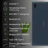 Планшет Digma CITI 1312C 4G T310 4C RAM3Gb ROM32Gb 10.1" IPS 1920x1200 3G 4G Android 11 серый 5Mpix 2Mpix BT GPS WiFi Touch microSDHC 128Gb 5000mAh
