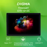 Планшет Digma CITI 1312C 4G T310 4C RAM3Gb ROM32Gb 10.1" IPS 1920x1200 3G 4G Android 11 серый 5Mpix 2Mpix BT GPS WiFi Touch microSDHC 128Gb 5000mAh
