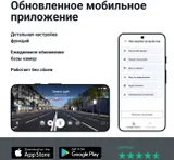 Видеорегистратор Roadgid CityGo 3 Wi-Fi AI черный 2Mpix 1440x2560 1440p 170гр. GPS NTK96675