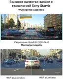 Видеорегистратор Roadgid CityGo 3 Wi-Fi AI черный 2Mpix 1440x2560 1440p 170гр. GPS NTK96675