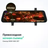 Видеорегистратор Roadgid Blick Wi-Fi черный 2Mpix 1080x1920 1080p 170гр. GPS MSTAR 8339