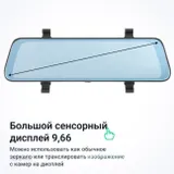 Видеорегистратор Roadgid Blick Wi-Fi черный 2Mpix 1080x1920 1080p 170гр. GPS MSTAR 8339