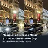 Видеорегистратор Roadgid Blick Wi-Fi черный 2Mpix 1080x1920 1080p 170гр. GPS MSTAR 8339
