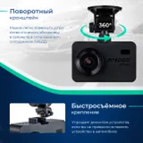 Видеорегистратор с радар-детектором Roadgid Optima GT черный