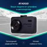 Видеорегистратор с радар-детектором Roadgid Optima GT черный