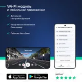 Видеорегистратор с радар-детектором Roadgid Optima GT черный