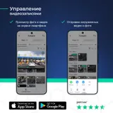 Видеорегистратор с радар-детектором Roadgid Optima GT черный