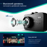 Видеорегистратор с радар-детектором Roadgid Optima GT черный