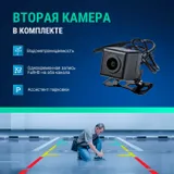 Видеорегистратор с радар-детектором Roadgid X9 Gibrid GT 2СН GPS черный
