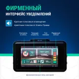 Видеорегистратор с радар-детектором Roadgid X9 Gibrid GT 2СН GPS черный