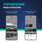 Видеорегистратор с радар-детектором Roadgid X9 Gibrid GT 2СН GPS черный