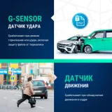 Видеорегистратор с радар-детектором Roadgid X9 Gibrid GT 2СН GPS черный