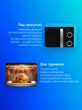 Микроволновая Печь Galanz MOG-2009MB 20л. 700Вт черный