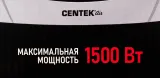 Тепловентилятор Centek CT-6020 1500Вт серый/черный